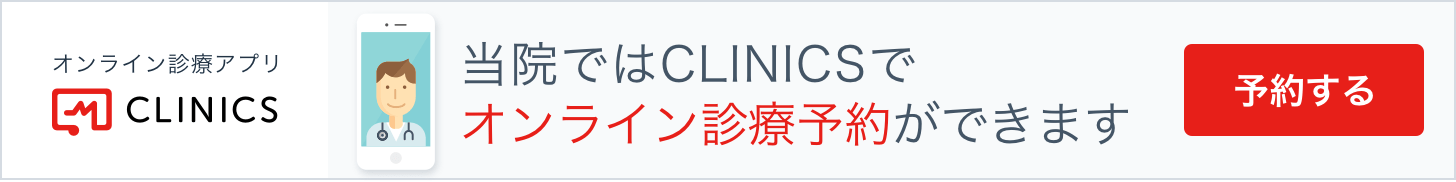 予約