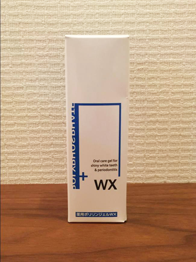 薬用ポリリンジェルWX